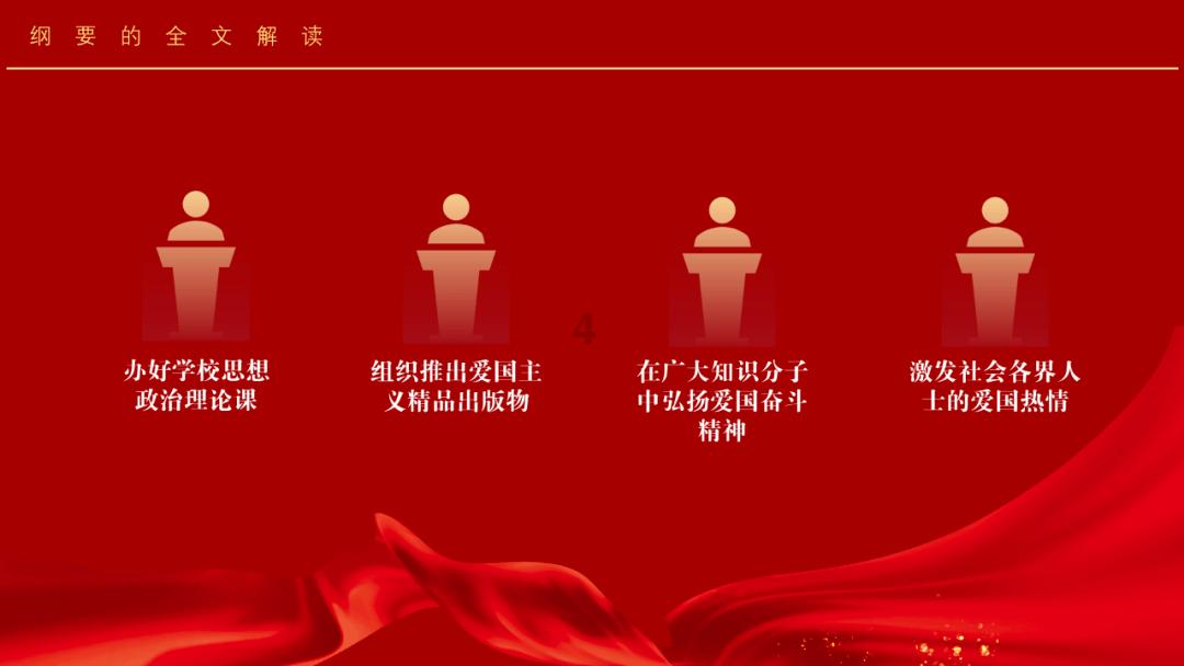 战锤：全面战争2
